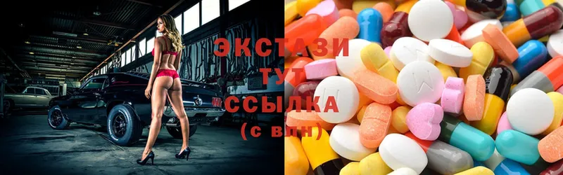 Ecstasy 300 mg  МЕГА   Карпинск  дарнет шоп 