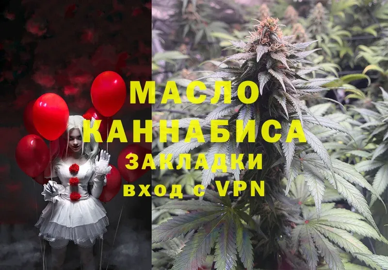 OMG   дарнет шоп  Карпинск  Дистиллят ТГК THC oil 